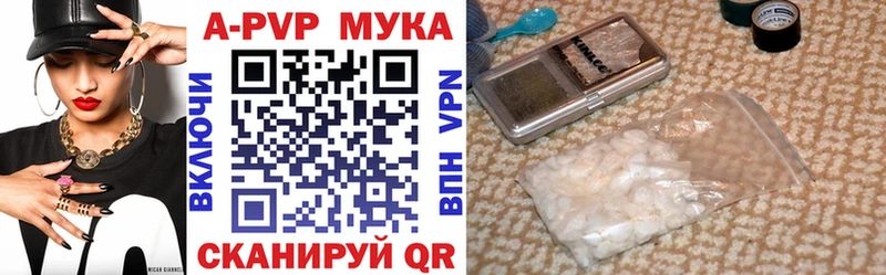 A-PVP крисы CK  Купить закладки  Ярославль 