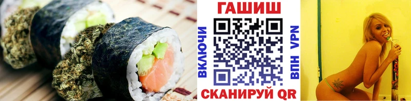 Canna-Cookies конопля Ярославль