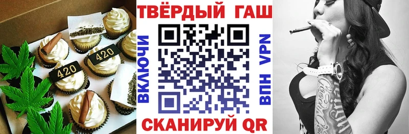 Купить закладки  Ярославль  Печенье с ТГК марихуана 