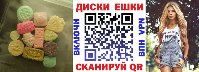 Купить где  Ярославль  Экстази ешки 