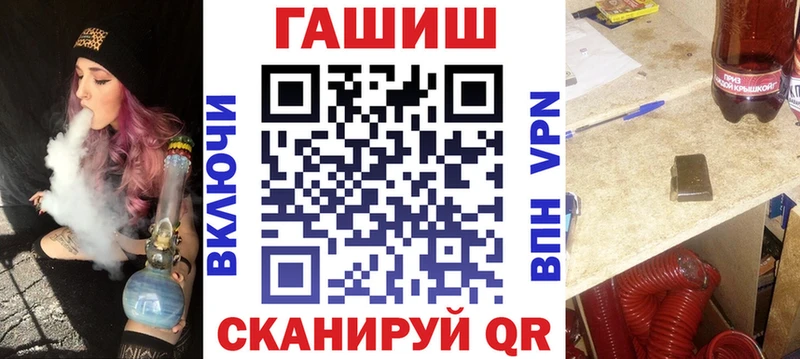 Купить  Ярославль  Гашиш хэш 