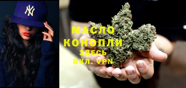 МДМА Гусиноозёрск