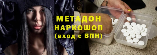 мяу мяу кристалл Дмитровск