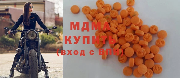 прущий лед Гусь-Хрустальный