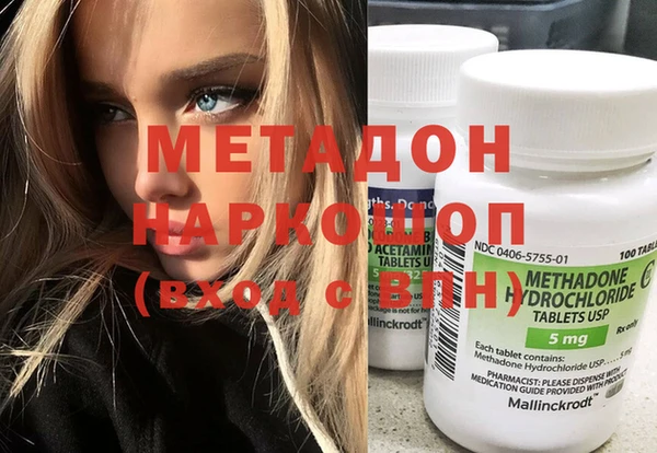 МДМА Гусиноозёрск