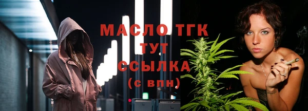 мяу мяу кристалл Дмитровск