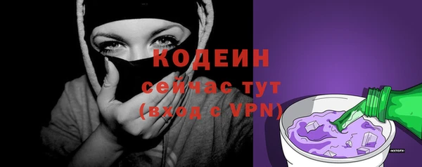 МДМА Гусиноозёрск