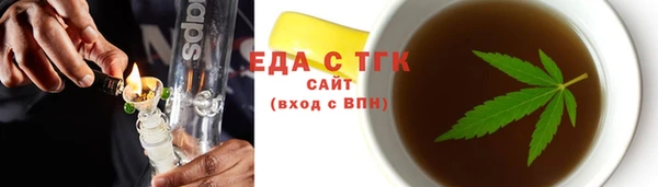 мяу мяу кристалл Дмитровск
