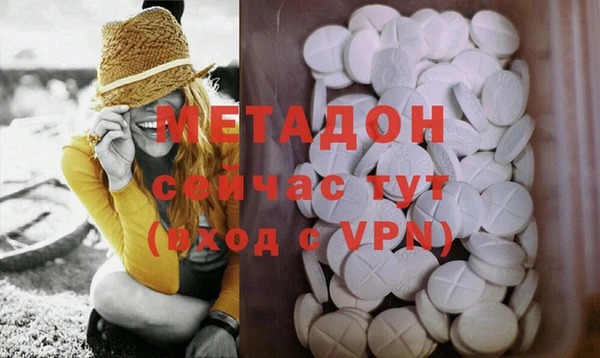 мяу мяу кристалл Дмитровск