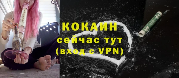 МДМА Гусиноозёрск