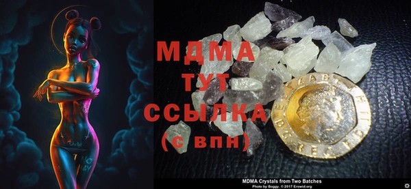мяу мяу кристалл Дмитровск