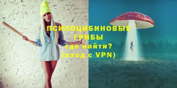 мяу мяу кристалл Дмитровск