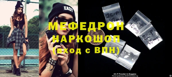2c-b Дмитров
