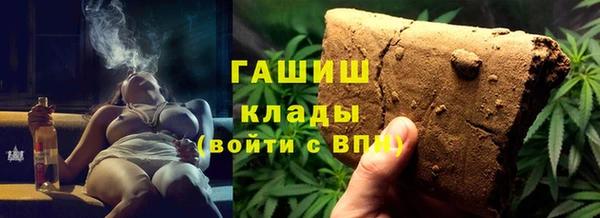 2c-b Дмитров