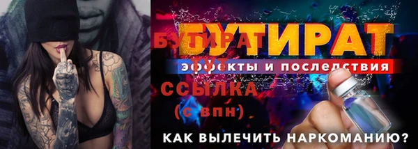 кокаин Гусев