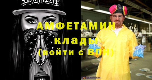 2c-b Дмитров