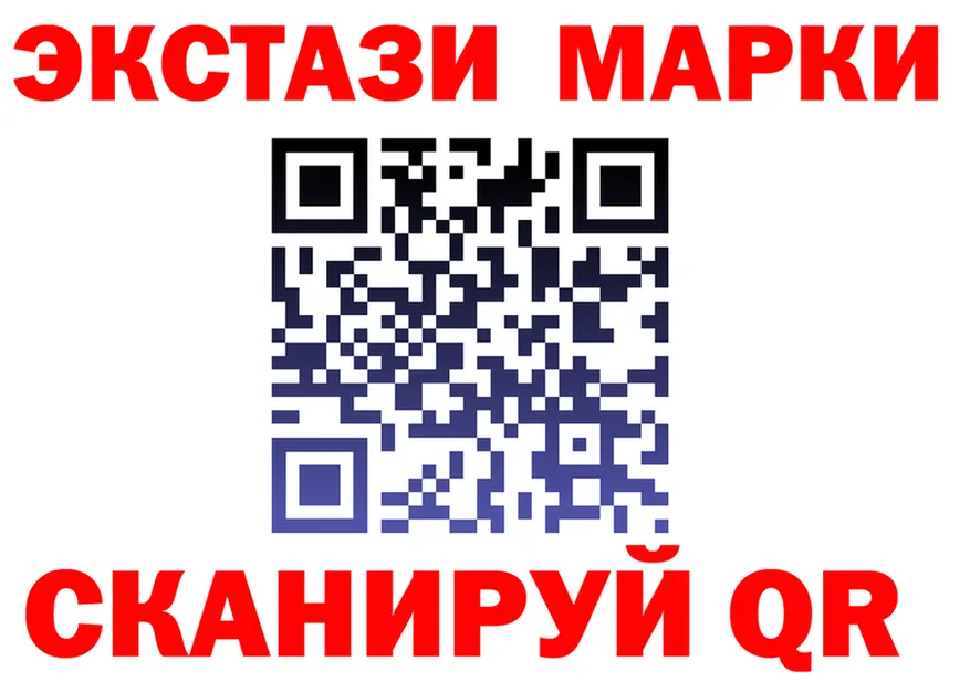 Как найти закладки? площадка состав Ярославль