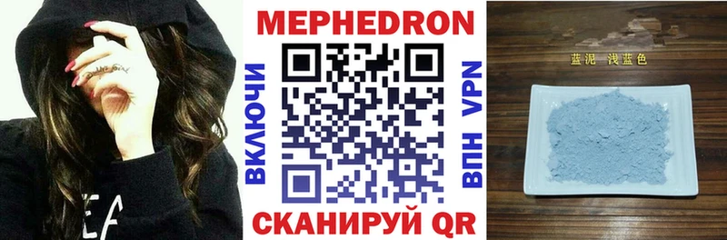 Купить закладки  Ярославль  МЯУ-МЯУ мяу мяу 